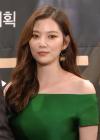 الممثلة إيم جو اون