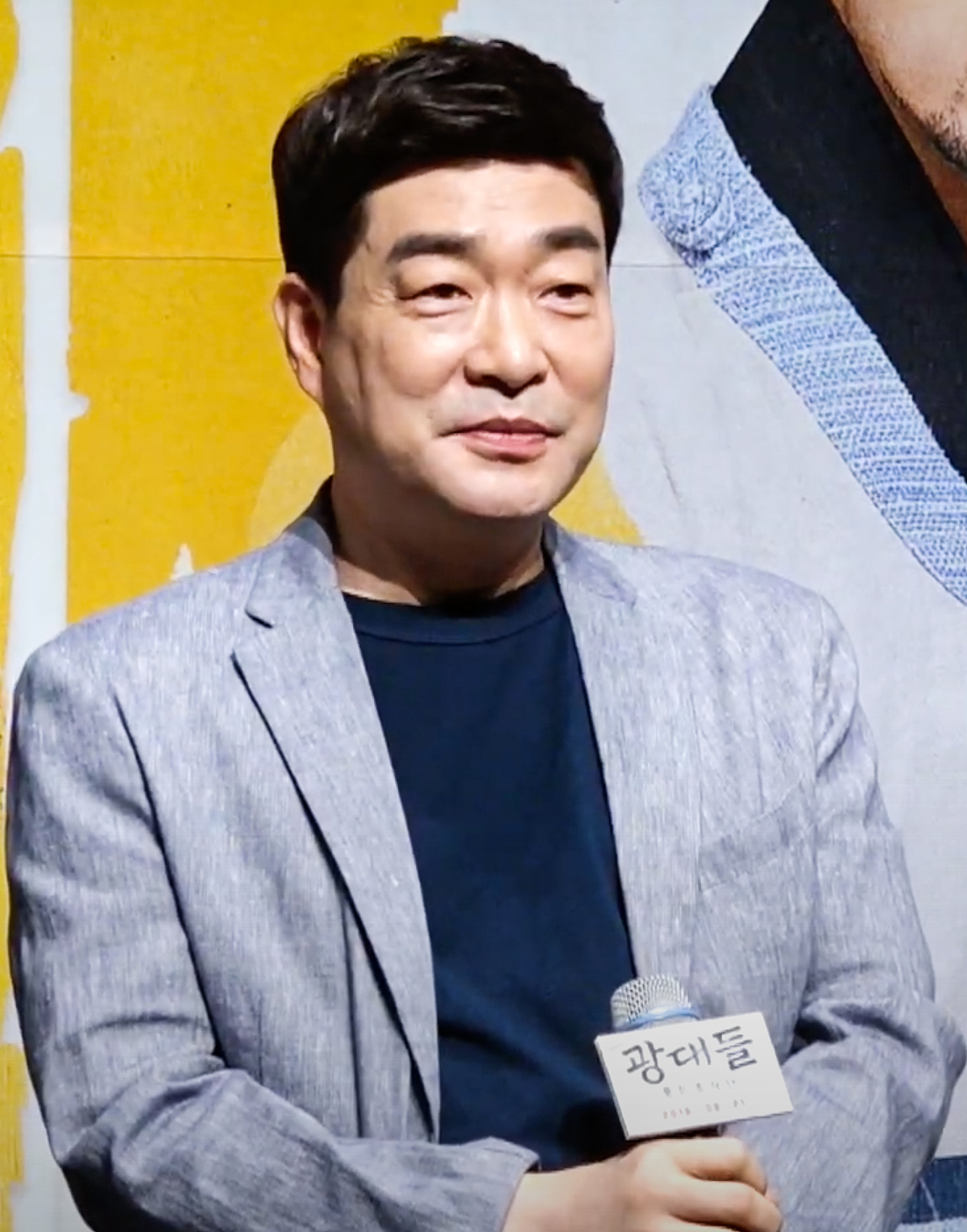 جانغ سيونغ جو