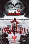 مسلسل - البروفيسور: كوريا - أول ملصق ترويجي للجزء 2